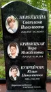 Захоронение ID 3564669