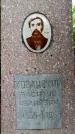 Захоронение ID 3564670