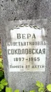 Захоронение ID 3564678