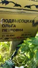 Захоронение ID 3564695
