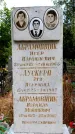 Захоронение ID 3564708