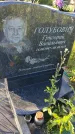 Захоронение ID 3564729