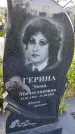 Захоронение ID 3564731