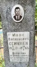 Захоронение ID 3564749