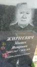 Захоронение ID 3564750