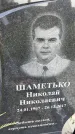 Захоронение ID 3564757