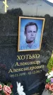 Захоронение ID 3564763