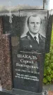 Захоронение ID 3564781