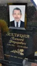 Захоронение ID 3564792