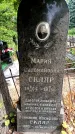 Захоронение ID 3564809