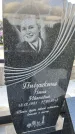 Захоронение ID 3564818