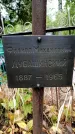Захоронение ID 3564840