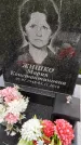 Захоронение ID 3564859