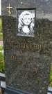 Захоронение ID 3564866