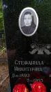 Захоронение ID 3564897