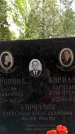 Захоронение ID 3564914