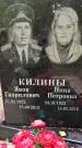 Захоронение ID 3564921