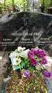 Захоронение ID 3564932