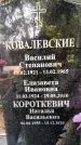 Захоронение ID 3564942