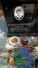 Захоронение ID 3564953