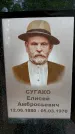 Захоронение ID 3564962