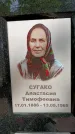 Захоронение ID 3564963