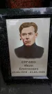 Захоронение ID 3564965