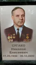 Захоронение ID 3564966