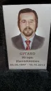 Захоронение ID 3564967