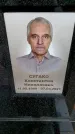 Захоронение ID 3564969