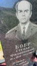 Захоронение ID 3564973