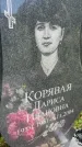 Захоронение ID 3564975