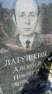 Захоронение ID 3564985