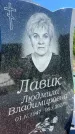 Захоронение ID 3564987