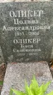 Захоронение ID 3565939