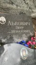 Захоронение ID 3565000