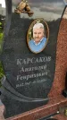 Захоронение ID 3565005