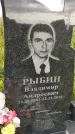 Захоронение ID 3565012