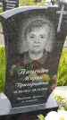 Захоронение ID 3565019