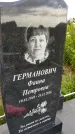 Захоронение ID 3565024