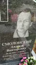 Захоронение ID 3565033