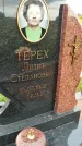 Захоронение ID 3565040