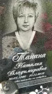 Захоронение ID 3565049