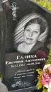 Захоронение ID 3565050