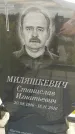 Захоронение ID 3565055