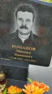 Захоронение ID 3565058
