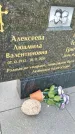 Захоронение ID 3565061