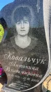 Захоронение ID 3565071