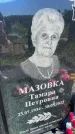 Захоронение ID 3565083