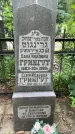 Захоронение ID 3565942